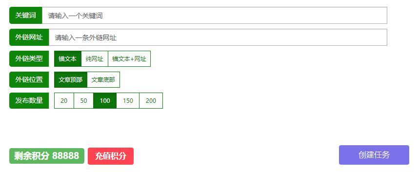 超級(jí)蜘蛛池-軟文外鏈建設(shè)發(fā)布