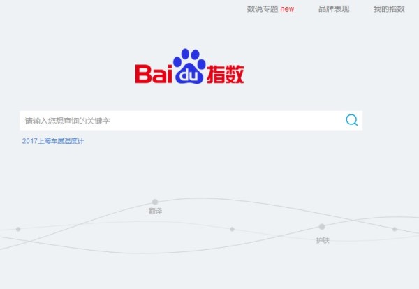 超級蜘蛛池之利用百度指數(shù)如何做SEO的分析
