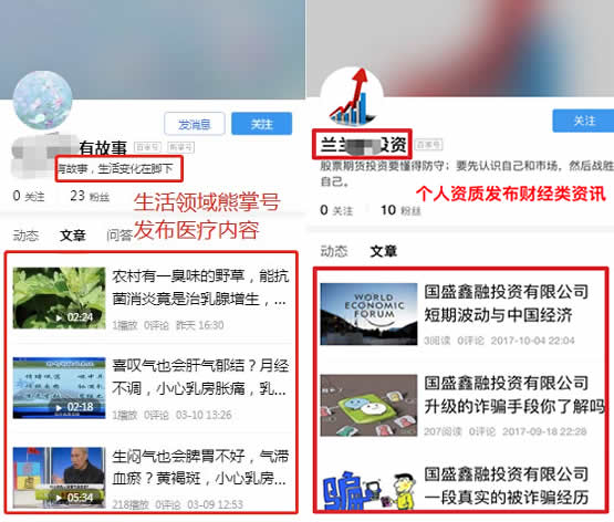 百度搜索上線季風(fēng)算法 微新聞
