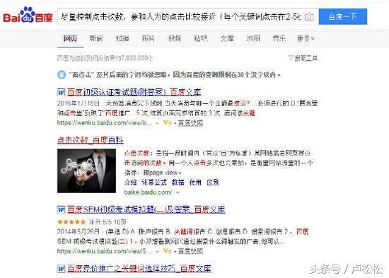 5000字長文告訴你，SEO每日流量如何從0到10000+