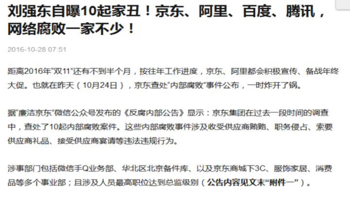 產(chǎn)品經(jīng)理談談網(wǎng)上那些真實的秘密 心情感悟 網(wǎng)絡營銷 互聯(lián)網(wǎng) 經(jīng)驗心得 第2張