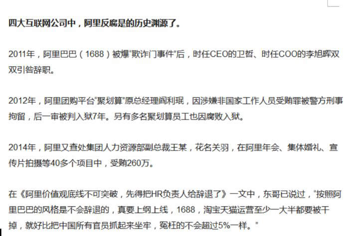 產(chǎn)品經(jīng)理談談網(wǎng)上那些真實的秘密 心情感悟 網(wǎng)絡營銷 互聯(lián)網(wǎng) 經(jīng)驗心得 第3張