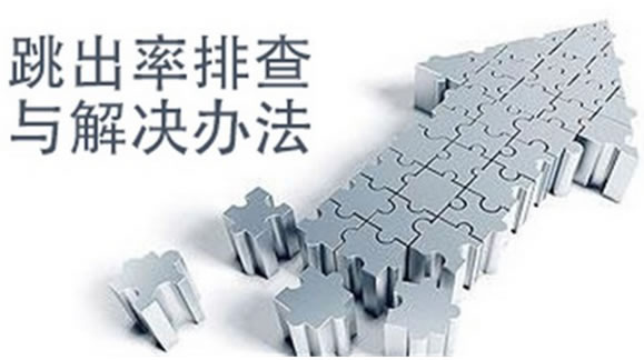 網(wǎng)站關鍵詞排名怎么去優(yōu)化到百度首頁（思維與技巧結合） SEO優(yōu)化 SEO推廣 第2張