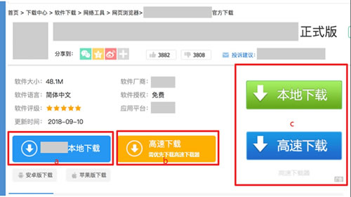 百度搜索上線清風算法3.0 網(wǎng)站 審查 百度 微新聞 第1張