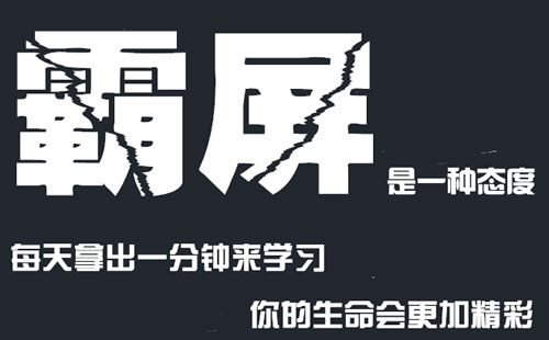 百度霸屏5大引流方法，人人可操作 流量 網(wǎng)絡營銷 百度 經(jīng)驗心得 第2張