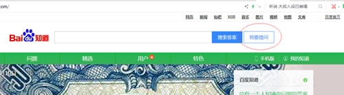 百度霸屏5大引流方法，人人可操作 流量 網(wǎng)絡營銷 百度 經(jīng)驗心得 第14張