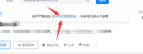 都說引流難，教你怎么用知乎日引500+ 網(wǎng)絡(luò)營銷 自媒體 微商引流 經(jīng)驗(yàn)心得 第6張