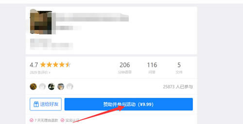 都說引流難，教你怎么用知乎日引500+ 網(wǎng)絡(luò)營銷 自媒體 微商引流 經(jīng)驗(yàn)心得 第8張