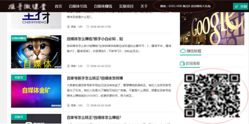 實(shí)戰(zhàn)引流思維分享：打造一套引流推廣體系 網(wǎng)絡(luò)營(yíng)銷(xiāo) 百度 微商引流 經(jīng)驗(yàn)心得 第6張