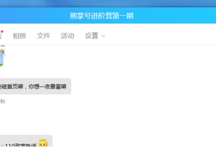 實(shí)戰(zhàn)引流思維分享：打造一套引流推廣體系 網(wǎng)絡(luò)營(yíng)銷(xiāo) 百度 微商引流 經(jīng)驗(yàn)心得 第7張
