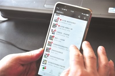 微信群營銷實(shí)操暴利小眾玩法 微商引流 微信 經(jīng)驗(yàn)心得 第1張