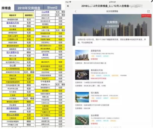 微信群營銷實(shí)操暴利小眾玩法 微商引流 微信 經(jīng)驗(yàn)心得 第2張