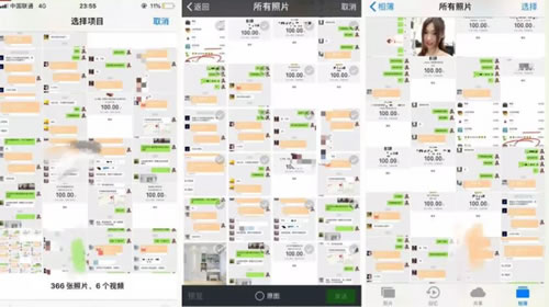 微信群營銷實(shí)操暴利小眾玩法 微商引流 微信 經(jīng)驗(yàn)心得 第5張