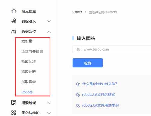 經(jīng)驗分享：SEO新手面對新網(wǎng)站應該如何去優(yōu)化 站長 SEO優(yōu)化 互聯(lián)網(wǎng) 經(jīng)驗心得 第4張