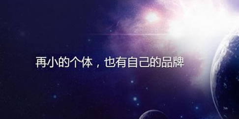 網(wǎng)上推廣渠道那么多，什么才適合我們呢？ 微商引流 網(wǎng)絡(luò)營銷 經(jīng)驗(yàn)心得 第4張