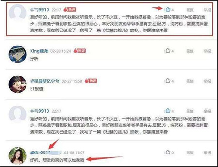 網(wǎng)上推廣渠道那么多，什么才適合我們呢？ 微商引流 網(wǎng)絡(luò)營銷 經(jīng)驗(yàn)心得 第7張