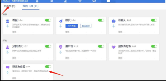網(wǎng)上推廣渠道那么多，什么才適合我們呢？ 微商引流 網(wǎng)絡(luò)營銷 經(jīng)驗(yàn)心得 第8張