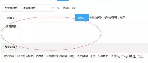 SEO實(shí)操分享：細(xì)節(jié)決定網(wǎng)站排名，文章排名百度首頁(yè)