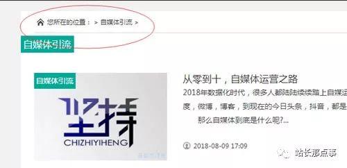 SEO實(shí)操分享：細(xì)節(jié)決定網(wǎng)站排名，文章排名百度首頁(yè)