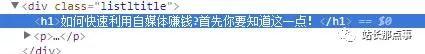 SEO實(shí)操分享：細(xì)節(jié)決定網(wǎng)站排名，文章排名百度首頁(yè)