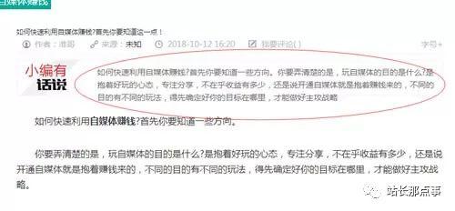 SEO實(shí)操分享：細(xì)節(jié)決定網(wǎng)站排名，文章排名百度首頁(yè)
