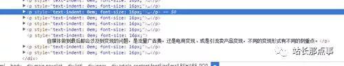 SEO實(shí)操分享：細(xì)節(jié)決定網(wǎng)站排名，文章排名百度首頁(yè)