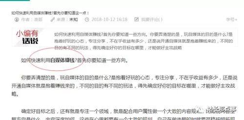 SEO實(shí)操分享：細(xì)節(jié)決定網(wǎng)站排名，文章排名百度首頁(yè)