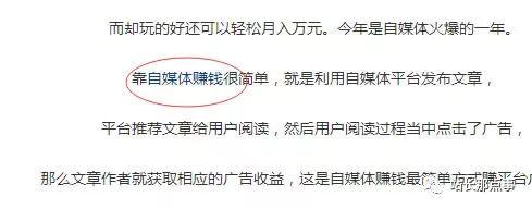 SEO實(shí)操分享：細(xì)節(jié)決定網(wǎng)站排名，文章排名百度首頁(yè)