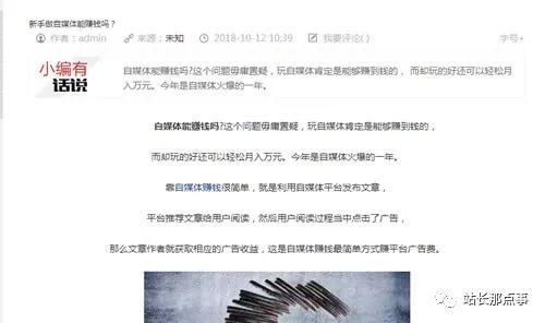 SEO實(shí)操分享：細(xì)節(jié)決定網(wǎng)站排名，文章排名百度首頁(yè)