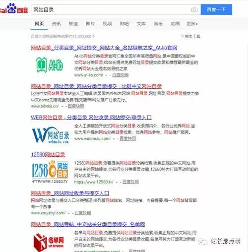 SEO實(shí)操分享：細(xì)節(jié)決定網(wǎng)站排名，文章排名百度首頁(yè)