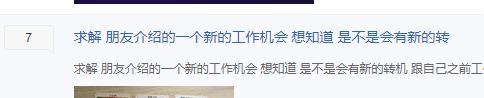 另辟蹊徑的網(wǎng)賺項(xiàng)目：塔羅牌 微信 網(wǎng)賺 自媒體 經(jīng)驗(yàn)心得 第4張