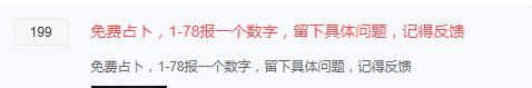 另辟蹊徑的網(wǎng)賺項(xiàng)目：塔羅牌 微信 網(wǎng)賺 自媒體 經(jīng)驗(yàn)心得 第6張