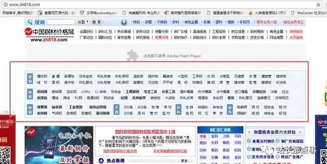 干貨：企業(yè)產(chǎn)品網(wǎng)站三個(gè)月關(guān)鍵詞排名上首頁，農(nóng)村包圍城市