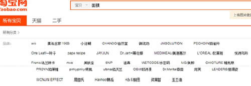 如何通過競爭對手獲取流量資源？ 互聯(lián)網(wǎng) 流量 網(wǎng)賺 經(jīng)驗(yàn)心得 第2張