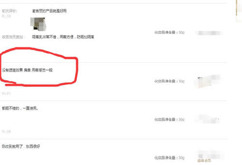 如何通過競爭對手獲取流量資源？ 互聯(lián)網(wǎng) 流量 網(wǎng)賺 經(jīng)驗(yàn)心得 第6張