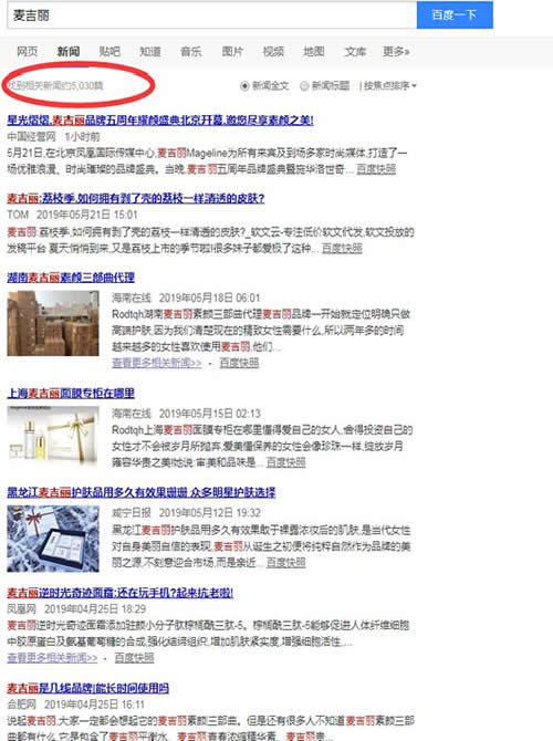 如何通過競爭對手獲取流量資源？ 互聯(lián)網(wǎng) 流量 網(wǎng)賺 經(jīng)驗(yàn)心得 第8張