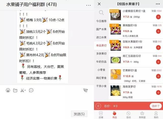 私域流量火了！2019年新風(fēng)口，該怎么做？