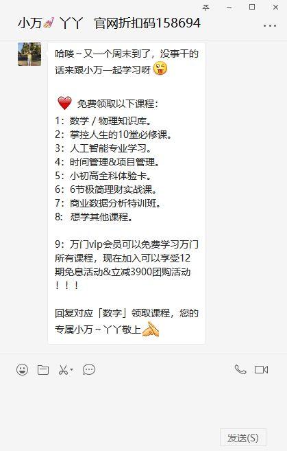 私域流量火了！2019年新風(fēng)口，該怎么做？