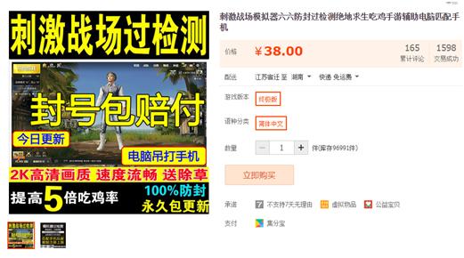 如何利用SEO賺錢（一個月入萬元的簡單網站）