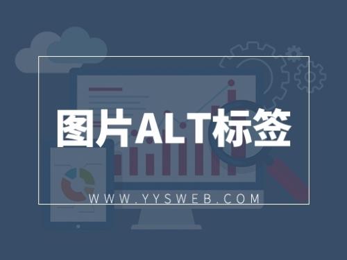 想要學(xué)好SEO，代碼優(yōu)化你不能忽略