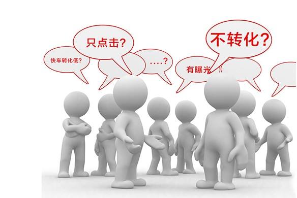 網(wǎng)站SEO，如何利用標(biāo)題提高網(wǎng)站轉(zhuǎn)化率