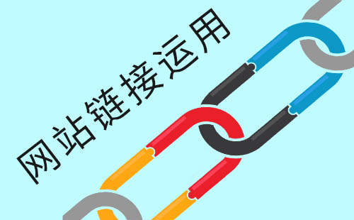 什么是錨文本外鏈，它對SEO很重要嗎？