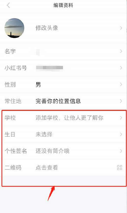 小紅書精準(zhǔn)引流，獲取大量女粉絲 小紅書 電子商務(wù) 流量 經(jīng)驗(yàn)心得 第2張