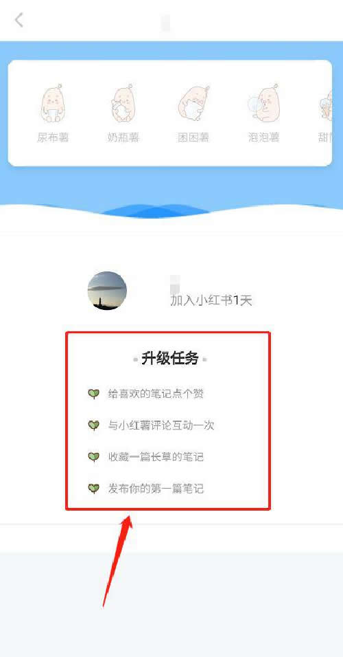 小紅書精準(zhǔn)引流，獲取大量女粉絲 小紅書 電子商務(wù) 流量 經(jīng)驗(yàn)心得 第3張