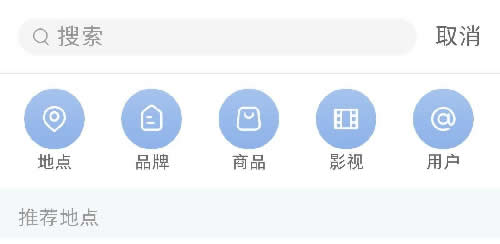 小紅書精準(zhǔn)引流，獲取大量女粉絲 小紅書 電子商務(wù) 流量 經(jīng)驗(yàn)心得 第6張