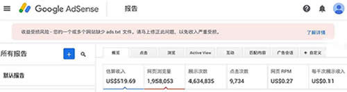 網(wǎng)站流量變現(xiàn)各大聯(lián)盟對比，百度不是唯一選擇 網(wǎng)賺 流量 網(wǎng)站 經(jīng)驗心得 第2張