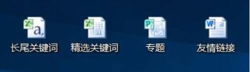 新站結(jié)合熊掌號的實際操作 實現(xiàn)當(dāng)天收錄 熊掌號 搜索引擎 建站方向 網(wǎng)站 經(jīng)驗心得 第4張