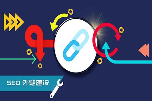 SEO深度解析，如何評估一個外鏈的價值？