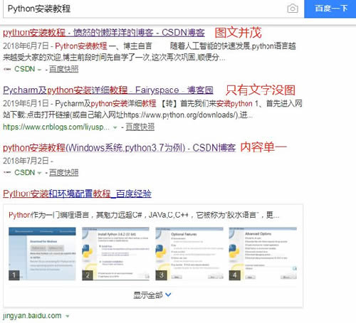 如何提高網(wǎng)站內(nèi)頁權(quán)重？ 網(wǎng)站 流量 站長 經(jīng)驗心得 第2張