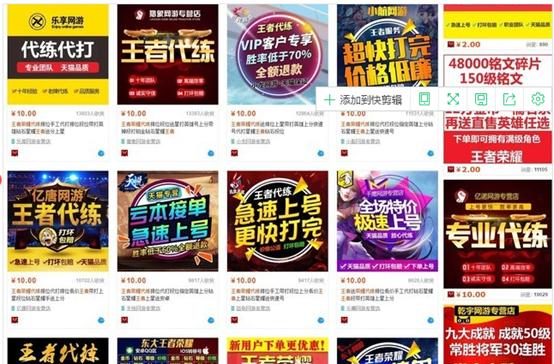 揭秘那些賺錢的“游戲灰色產(chǎn)業(yè)鏈”，網(wǎng)友噴：最賺錢的在刑法里